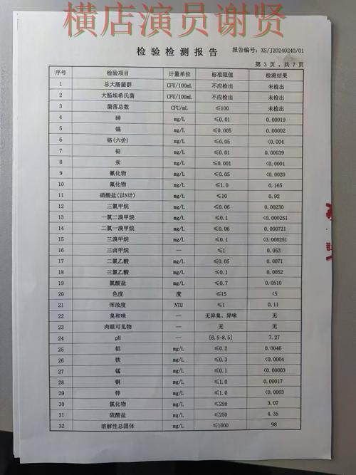 环亚世界杯投注网站大全与平台对比评测