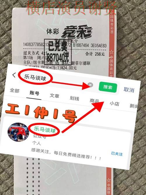 亚美世界杯竞猜平台哪个好及用户体验分享