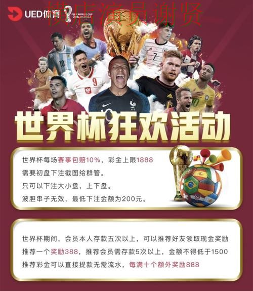 南宫体育世界杯投注网站大全与平台对比评测 南宫体育世界杯投注网站大全与平台对比评测